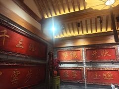 -北平楼·烤鸭·北京菜(牡丹园店)