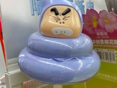 -名创优品(广东省广州琶洲保利广场店)