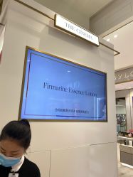-奥伦纳素Erno Laszlo