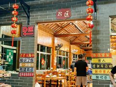 -桃姐农庄老字号(增城分店)