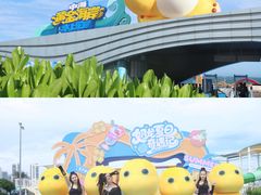 -汕头中海黄金海岸水上乐园