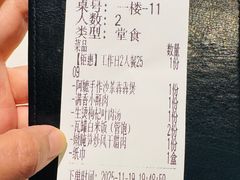 -满香舒·漳州小馆(大唐店)