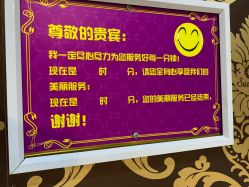 -莎蔓莉莎美容会所