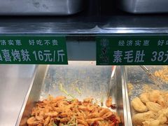 -紫光园(顺义店)