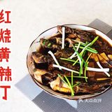 美味简单宴客菜之红烧黄辣丁