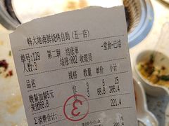 -韩大地烤肉海鲜火锅自助(五一广场店)