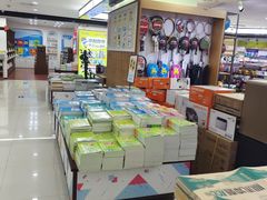 -新华书店(恒鑫大厦店)