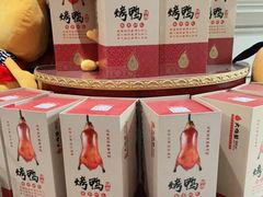 -大鸭梨烤鸭店(花园村店)