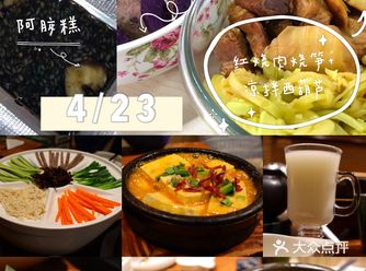 Day️️｜胡吃海喝心态分享