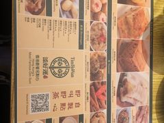 -添好运点心专门店(百老汇店)