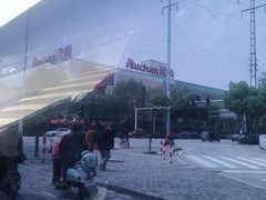 -芜湖白金汉爵大酒店
