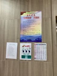 -睿宝儿科·眼科·口腔(静安大悦城门诊部)