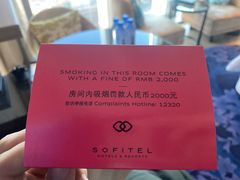 -北京索菲特大酒店