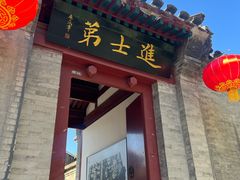 -李叔同故居纪念馆