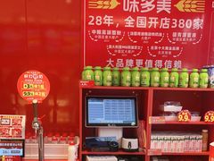 -味多美蛋糕(看丹桥店)