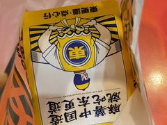 -東更道点心行(崂山丽达店)