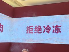 -千牛将·鲜牛肉火锅(开元路店)