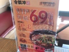 -令狐冲·炭烤活鱼(宝龙店)