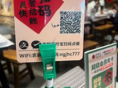 -农耕记·湖南土菜(halo广场店)
