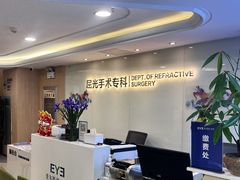 -昆明爱尔眼科医院