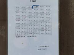 -土门八珍烤鸡腊味店(土门老店)