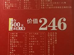 -大龙燚火锅