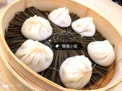 -珊珊小笼馆(仙霞路店)