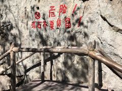 -茅兰沟国家森林公园