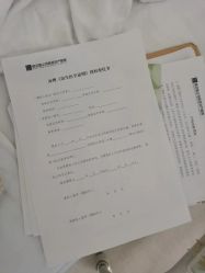 -玛丽亚妇产医院