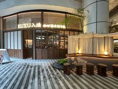 -RUXU入续糖水铺与包(卓悦中心店)