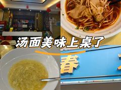 -青春·淮扬菜(东关街店)