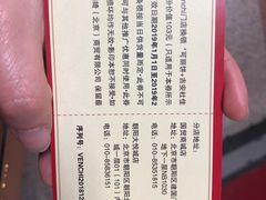 菜单-VENCHI 闻绮(北京国贸商城店)