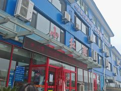 -小红鲸·海鲜餐厅(轸大路店)
