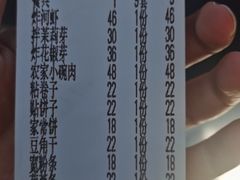 -姥家大锅台水库渔家