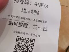 -庐州太太(CBD店)