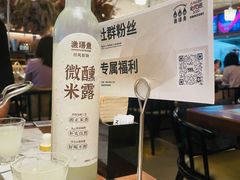 -渔语鱼新川菜Bistro(万象天地店)