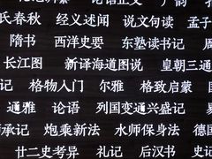 -张之洞与武汉博物馆