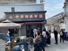 -守英猪脏粉(仓桥街店)