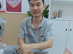 -郑远元专业修脚房(百花三路店)