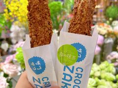 -ZAKUZAKU(中大国际高新店)