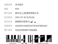 -爱马仕 HERMES(上海ifc商场店)