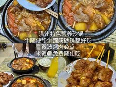 -船歌·鱼水饺青岛菜(闽江二路店)