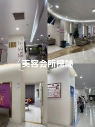 -重庆五洲妇儿医院·妇幼保健