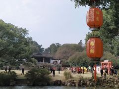 -无锡梅园公园