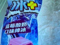 -尚荟汤泉生活馆
