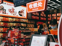 -黑色经典臭豆腐·长沙鲜食商店(坡子街店)