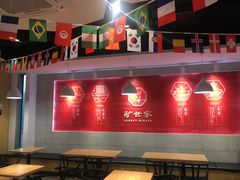 -驴世家驴肉火烧·凉皮·胡辣汤(五道口店)