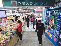 -利群商厦(台东店)