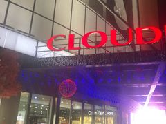 门面-上海人家花樣年华(中山公园店)