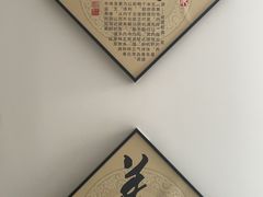 -证大大拇指广场(芳甸路店)